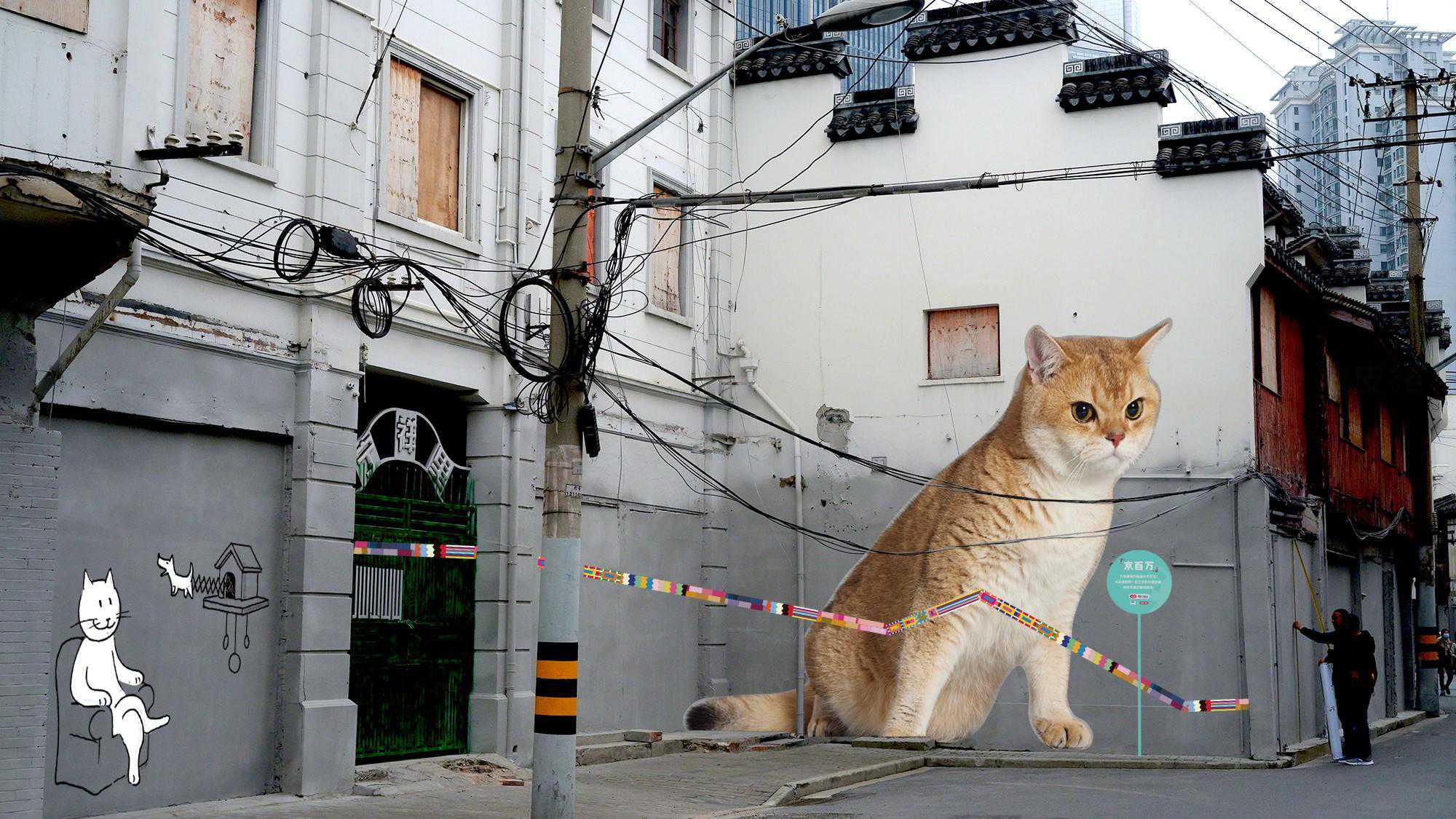 这条上海老街，即将变身超有创意的“外滩猫街”