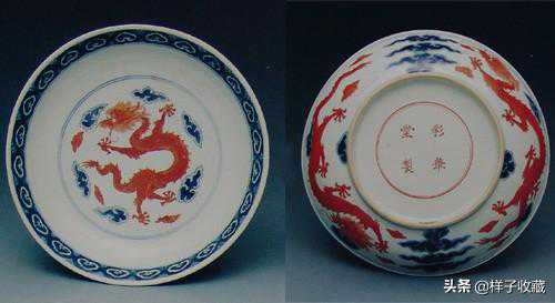 清乾隆“彩华堂制”瓷器云龙纹盘