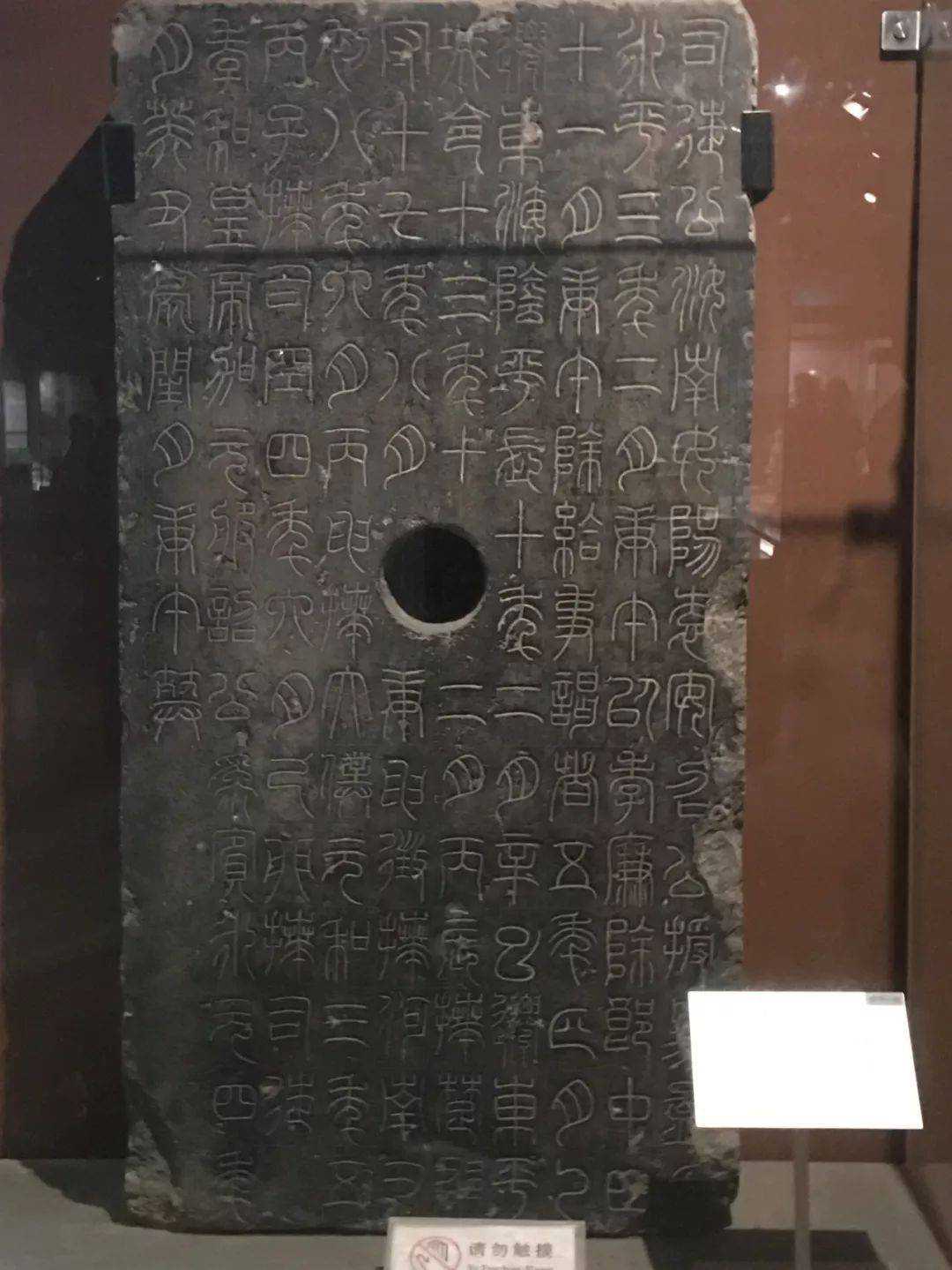 汉篆书《袁安碑》原碑原帖逐字对照欣赏