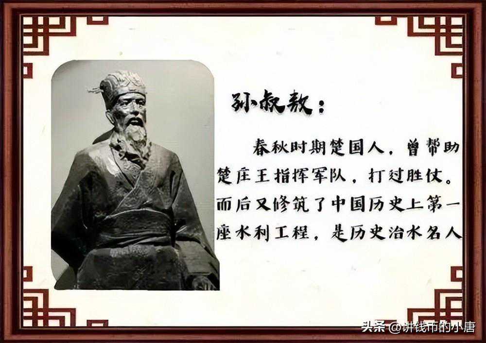 钱币杂记：蚁鼻钱、鬼脸钱