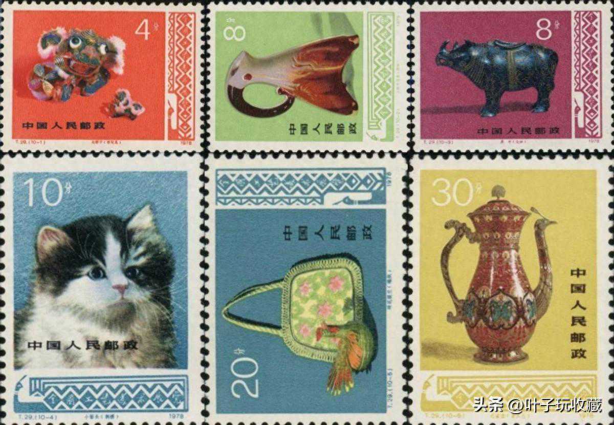 新中国邮票——特种邮票（三）