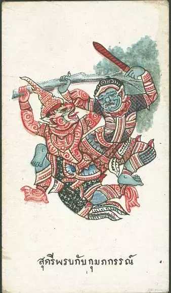 【异域风情】泰国烟画：罗摩衍那