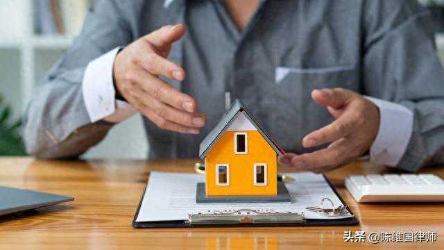 担保借贷的房屋如何转化为合法买卖