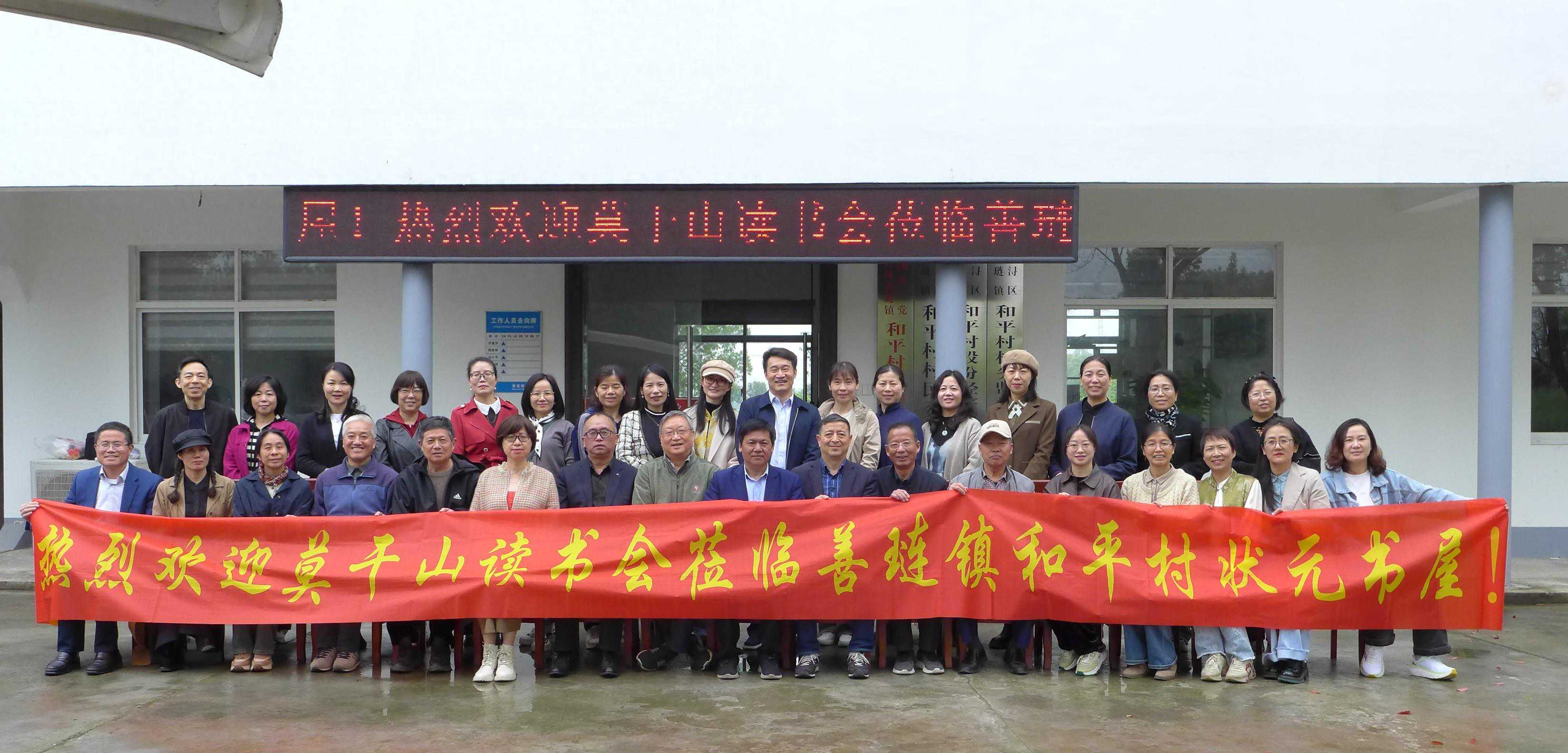 打造乡村“书香圈” 这里的读书会从不间断