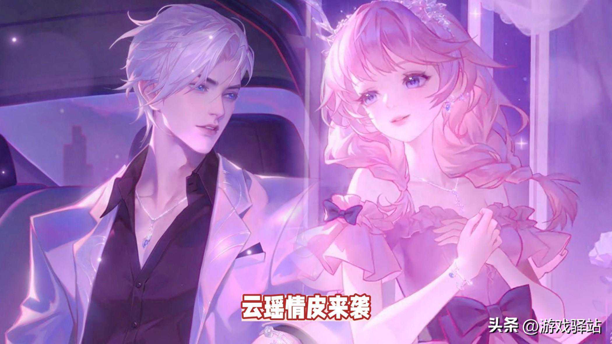 新联动官宣，云瑶情皮来袭，真我赫兹回归，大司命首日胜率出炉