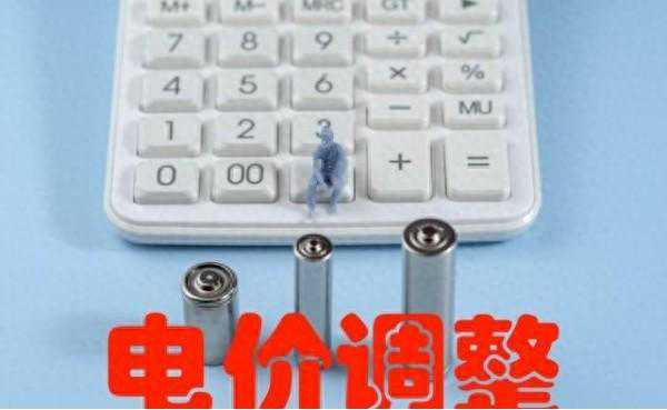 涨价了，电费、医保、社保、油价涨，为啥工资却涨不动？