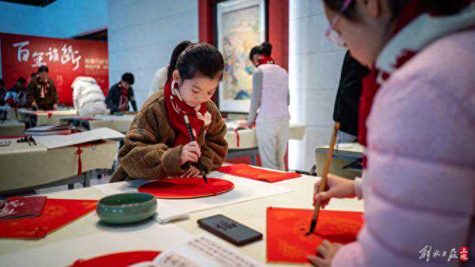 迎新，写“福”，看展……小书法家挥毫贺新年