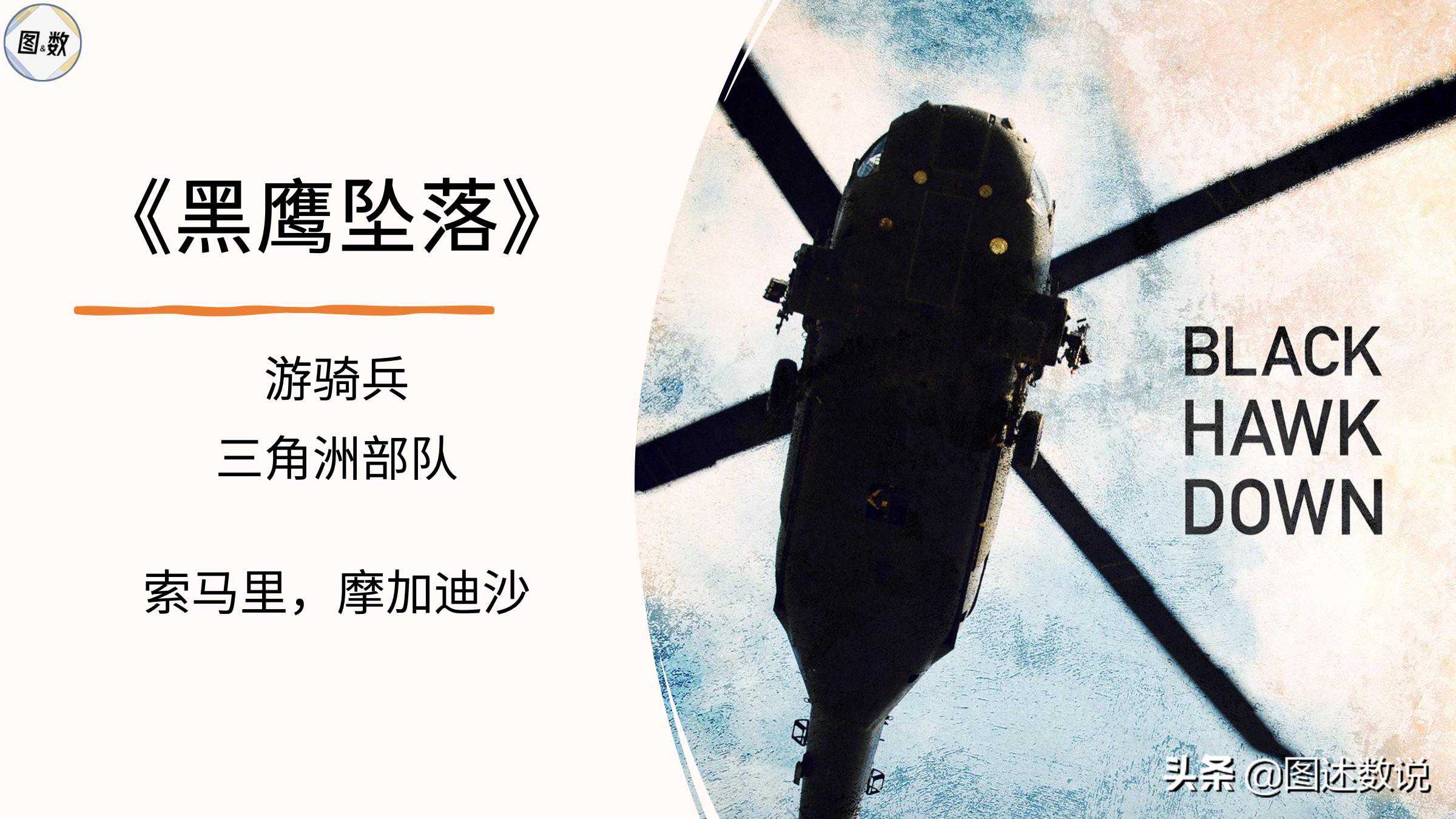 苏超足球地理(下)：格拉斯哥的流浪者与凯尔特人