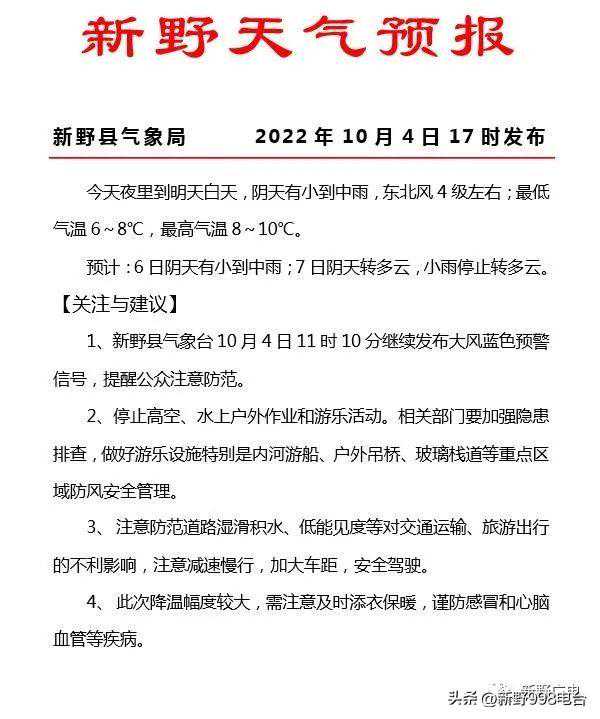 海宁这个村出名啦！即将涌入一大批人…
