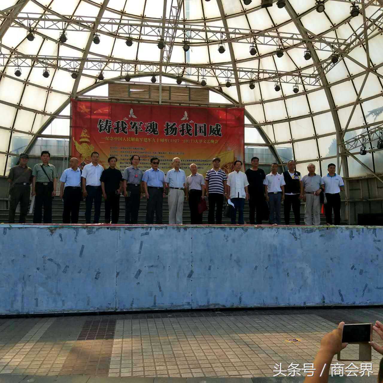 老兵慧馆发起组织庆八一文艺晚会在郑州绿城广场公演