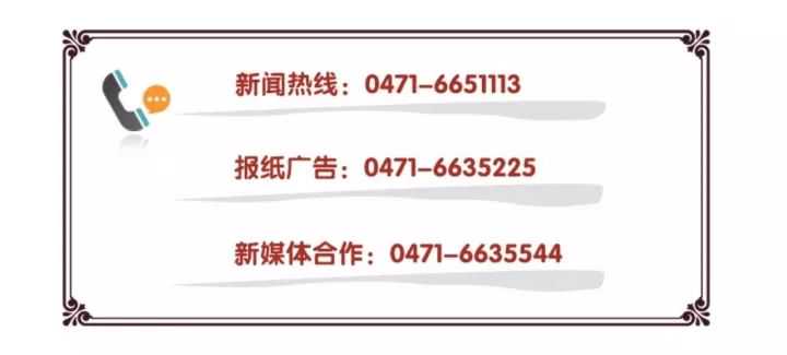 关于对拟提任处级领导干部进行公示的公告