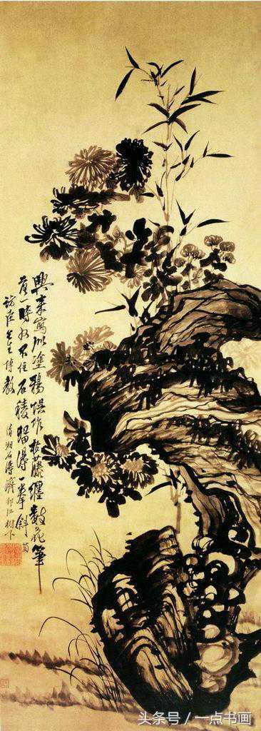 清 原济《竹石菊图》鉴赏