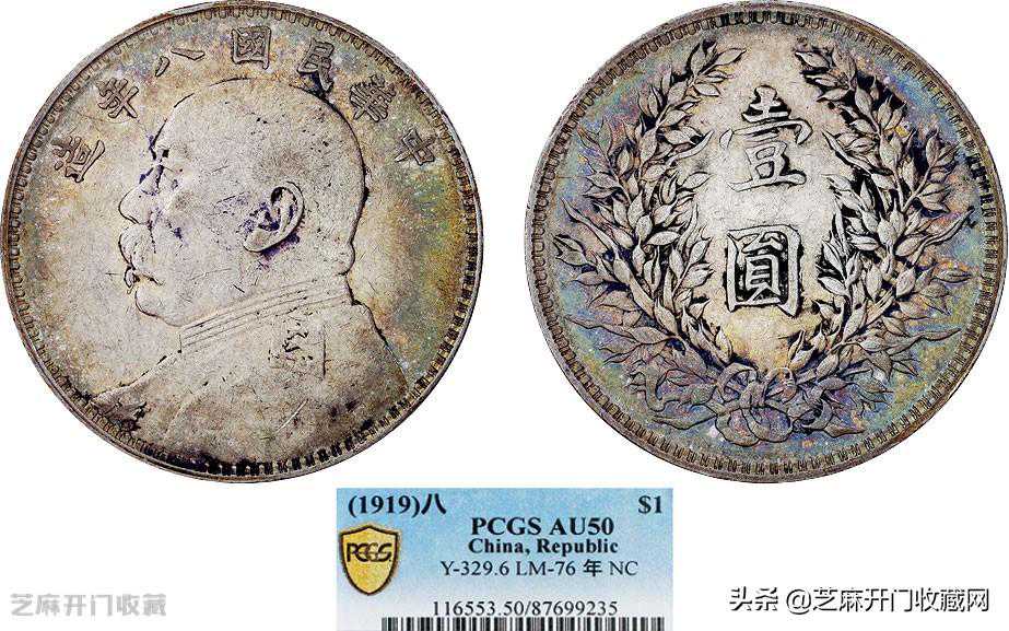 八年袁大头价格相当稳定