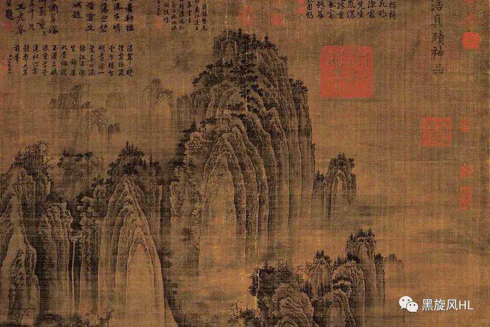 书画中国系列·匡庐图