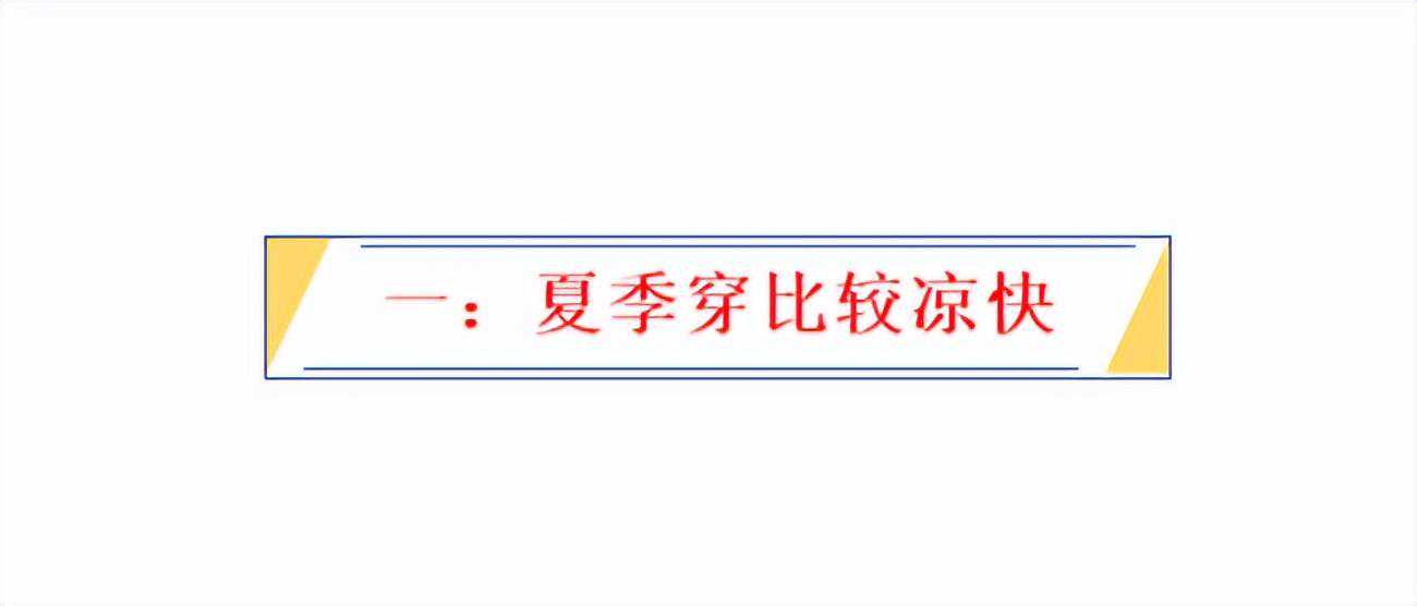 为何年轻人，喜爱比较又宽又大的服饰？