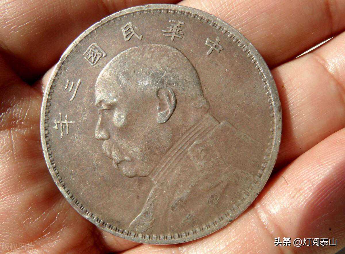 如何判断袁大头是否是真品？有三个方法可以借鉴