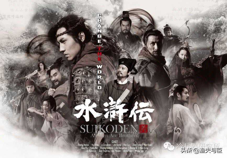 《水浒传》中十种极具代表性的冷门兵器