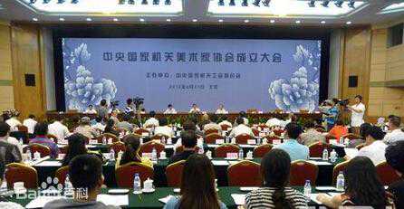 画家曾鲁蒙——中央国家机关美术家协会会员