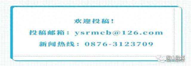 明天，砚文二级公路一路段封闭施工！