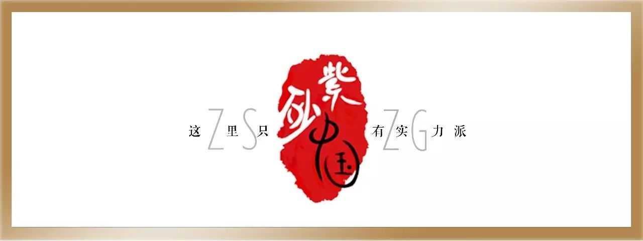 老说“赏壶”，究竟在“赏”什么？