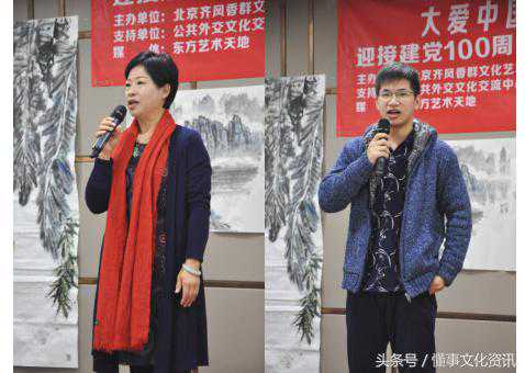 大爱中国爱心传递（五）