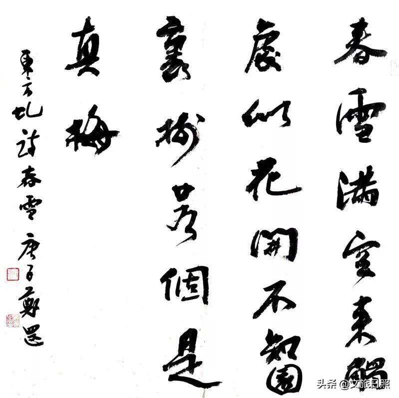 文艺战“疫”：日照文艺工作者在行动（九）