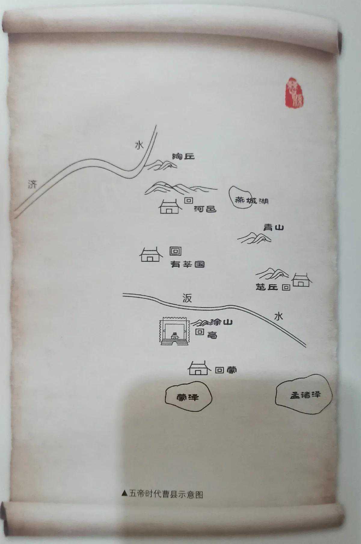 曹县记忆｜曹县的四大名山