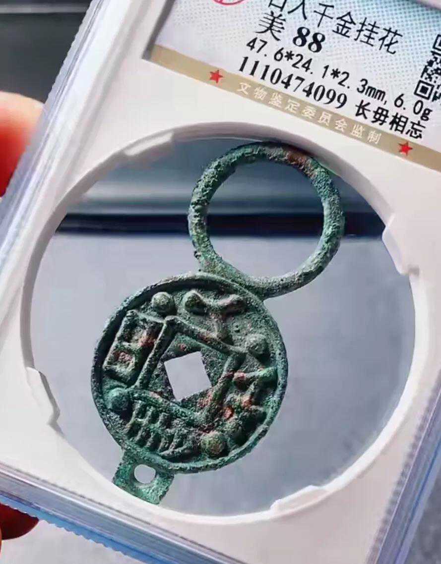 钱币收藏，一路走红的大花钱