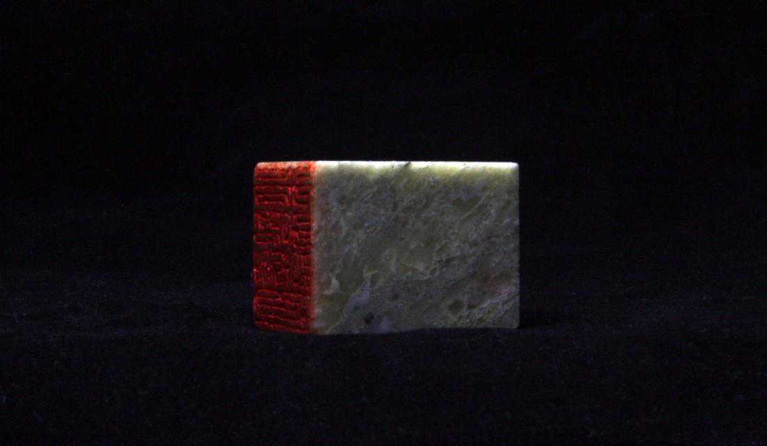 《这些年 我在闲鱼刻的一千枚印章——他山之石篇》