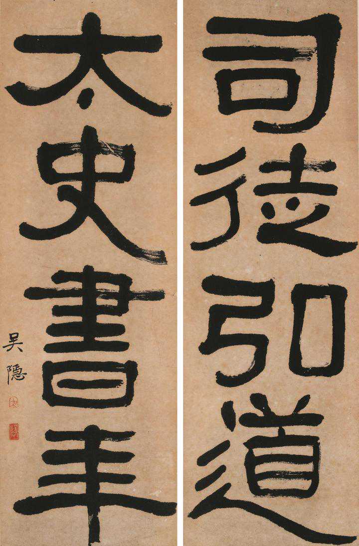 西泠印社建社120年｜创社四君子之吴隐与西泠印社、柯桥