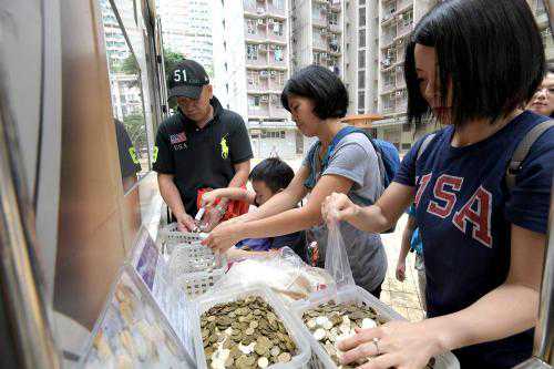 零钱去哪儿？香港金管局推硬币免费找换服务