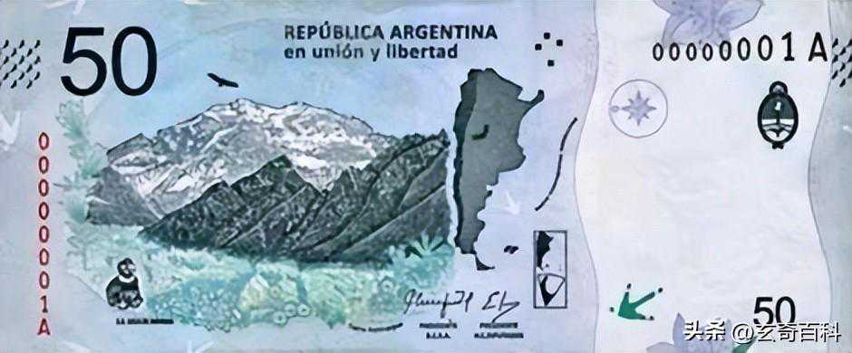 世界各国纸币（3）阿根廷比索