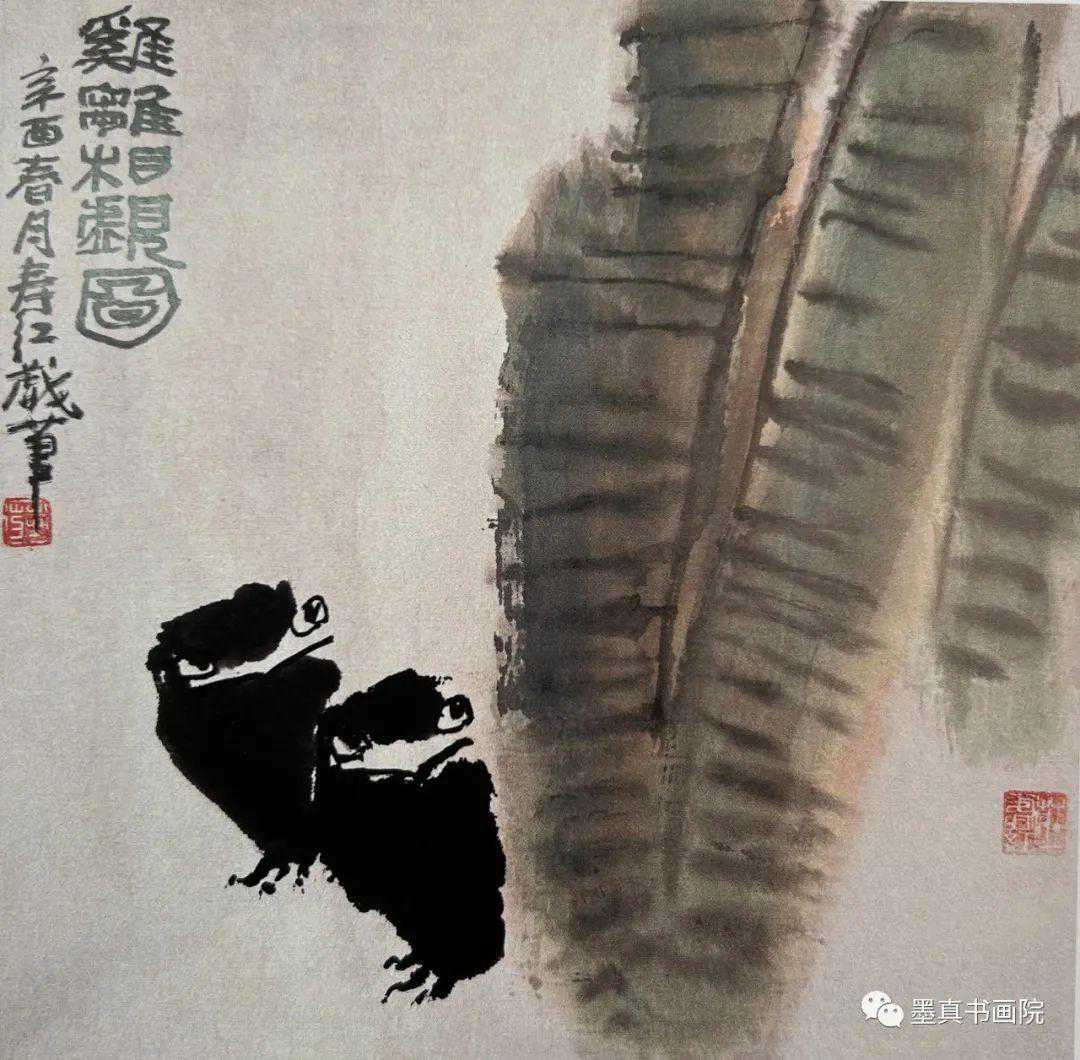 庄寿红｜众妙之缘-2024全国百位书画家名人录