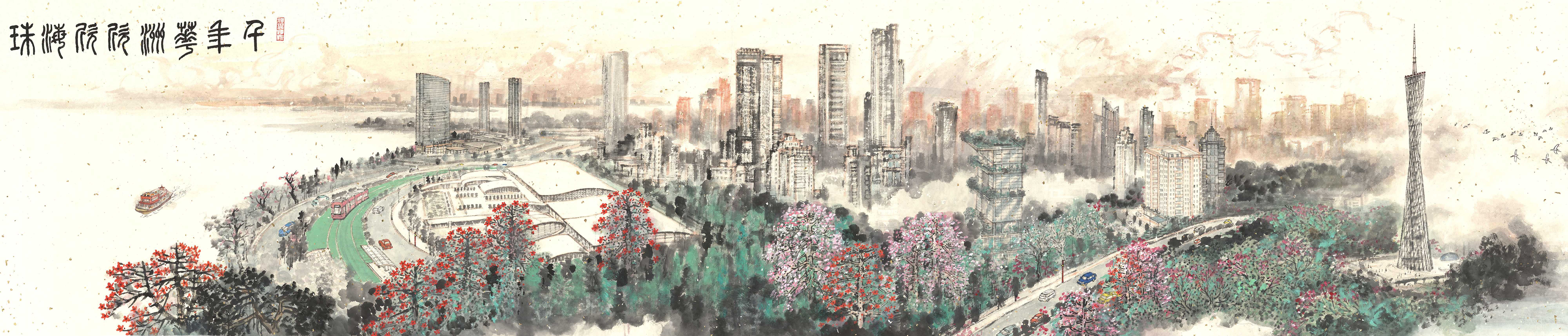 20位岭南名家创作20.24米国画长卷迎新春