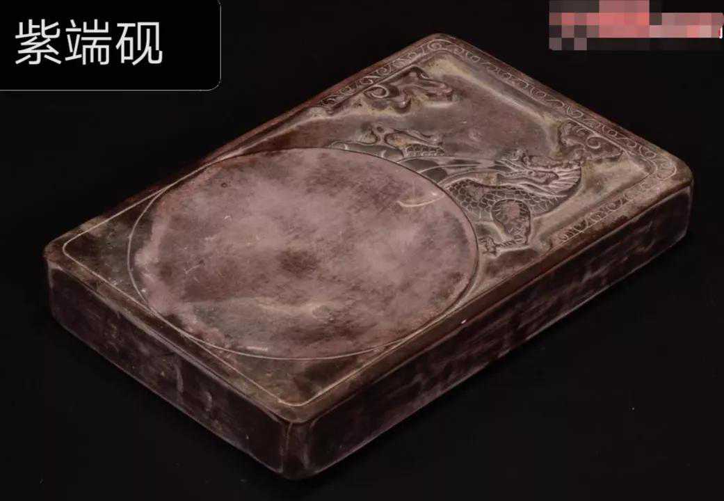 244.端砚的颜色和其它（我的民间收藏笔记）