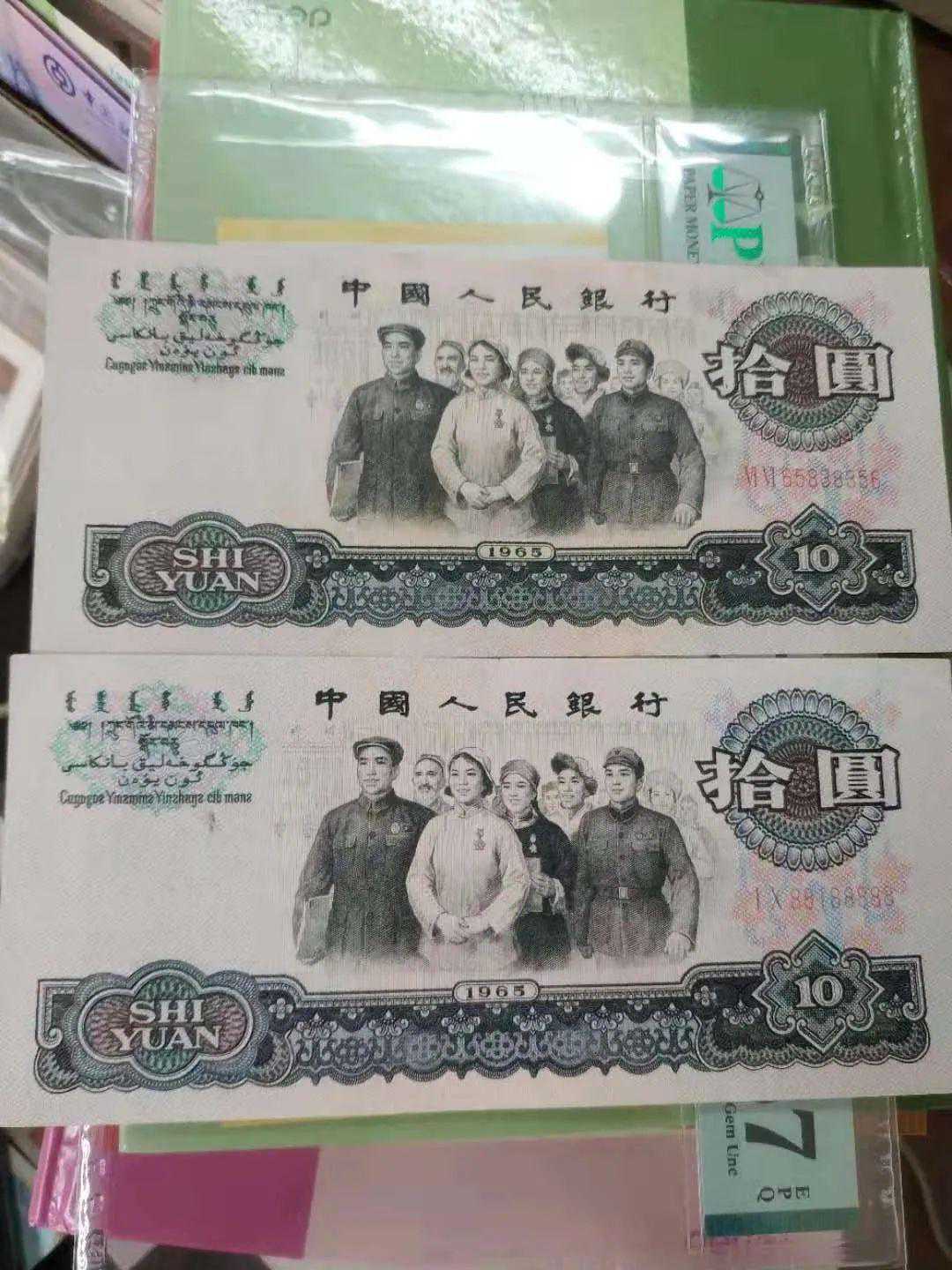 如何识别纸币的原票和水票