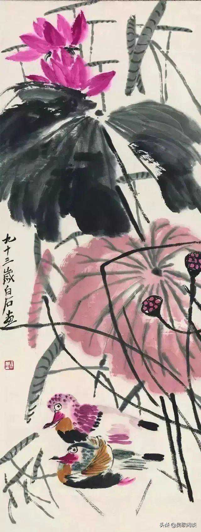 做个出污泥而不染的你