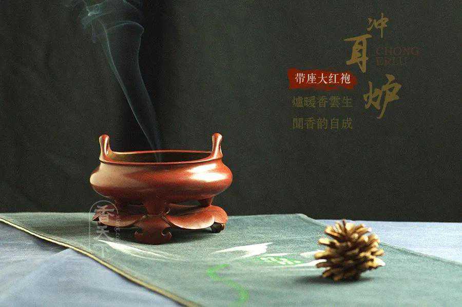 寻炉记——揭秘香炉历史及其铸造特点