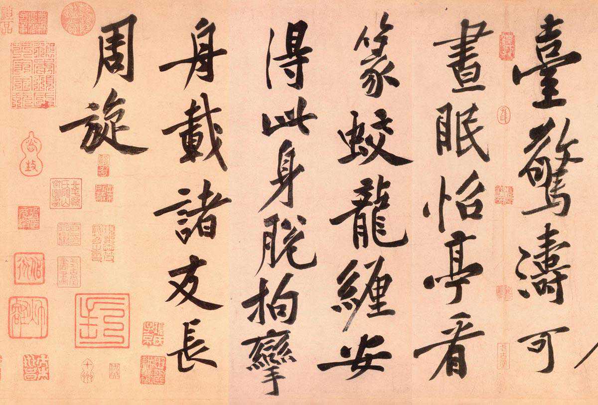 20位书法国展获奖者谈创作