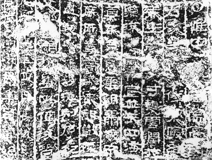 东汉《泰室石阙铭》