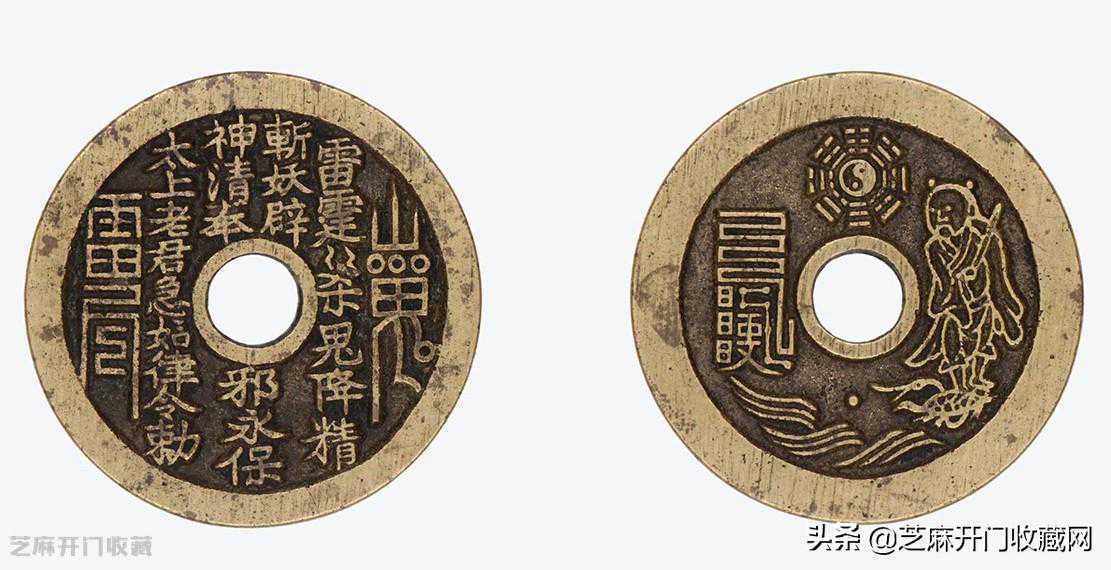 山鬼花钱的由来与符文含义