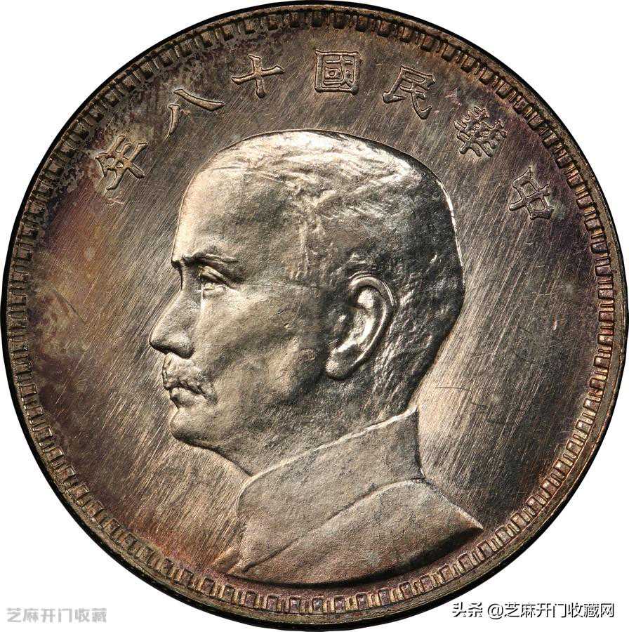 如何辨识老银元的真伪和价值