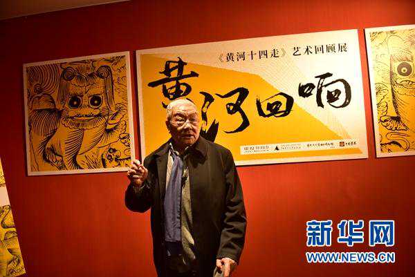 杨先让：走在哪个山头就唱好什么歌