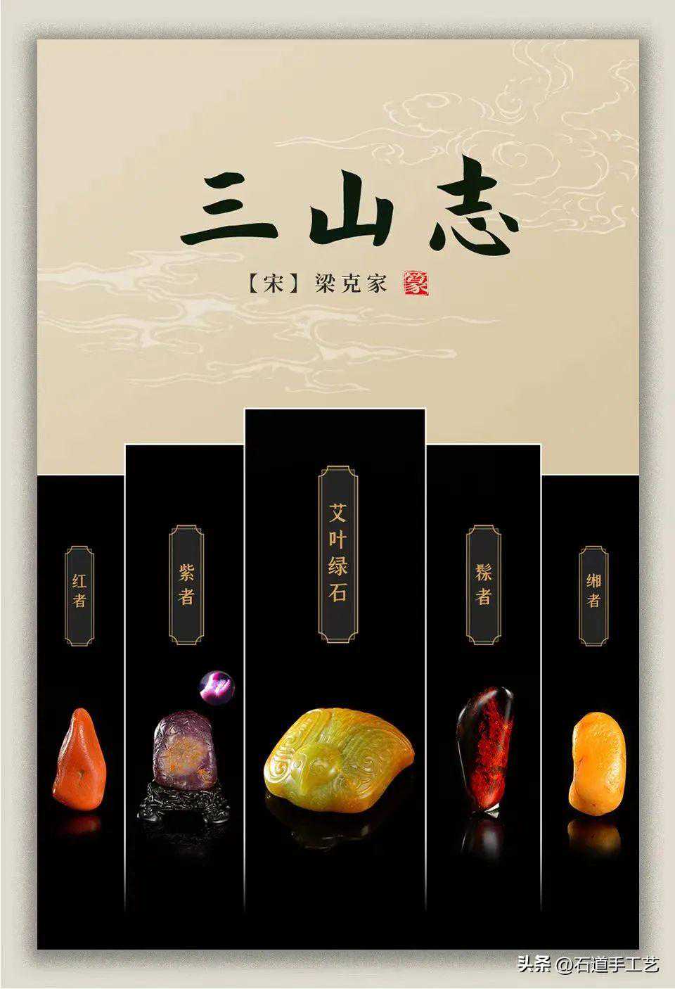 重磅来袭！寿山石最有文化的“石农”