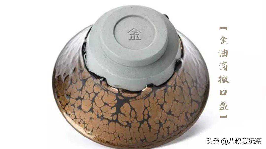 最全丨关于建盏露胎与修足