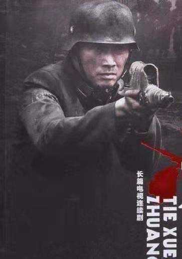 三部评价不错的谍战剧，第一部柳云龙主演！值得一看