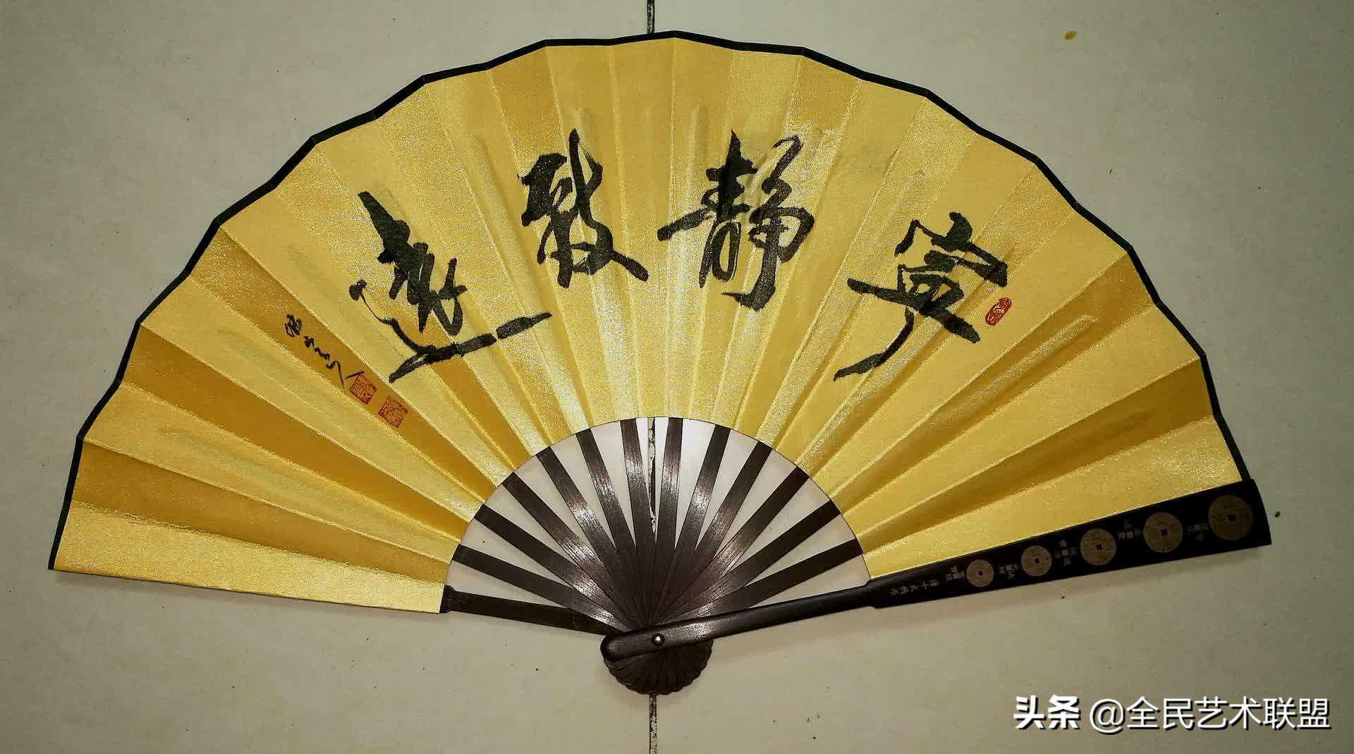 书法家赵书京的扇面作品，创作的“文化”味的扇子