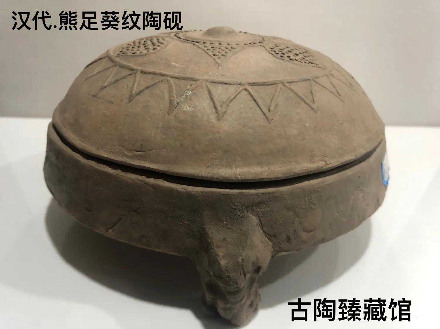 陶砚——古陶臻藏馆藏品鉴赏