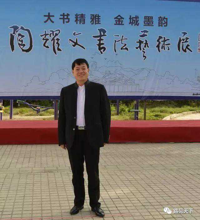 大书静雅、金城墨韵，陶耀文书法欣赏