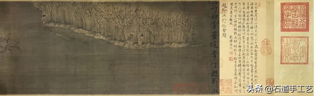 下真迹一等：二玄社复制品（名画篇）